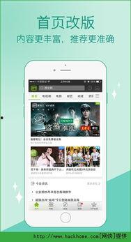 爱奇艺视频下载工具