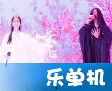 杜海涛张碧晨凉凉视频,娱乐圈“凉凉”事件再掀波澜