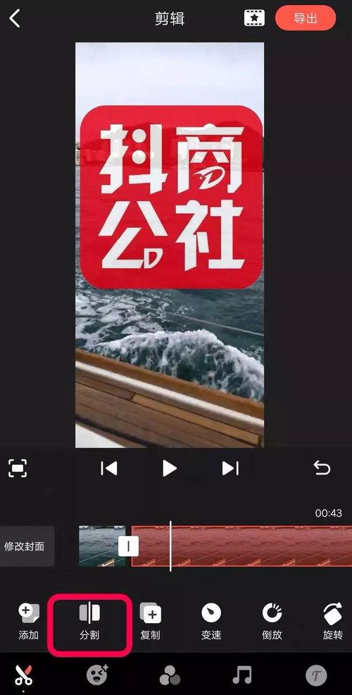 抖音视频拼接怎么做,轻松制作精彩短视频