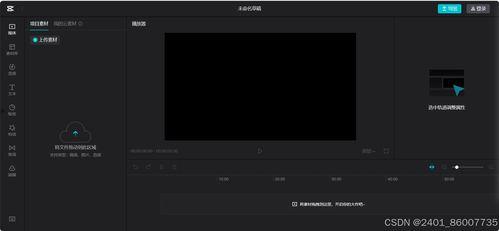 视频剪辑点评,精彩瞬间背后的艺术与技巧