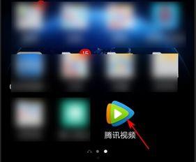 腾讯视频怎么截屏,一键保存精彩瞬间