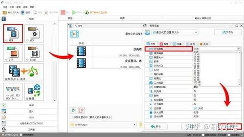 缩小视频软件,轻松打造高清缩放体验