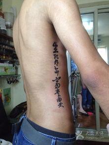 无痛纹身视频,轻松体验刺青之美