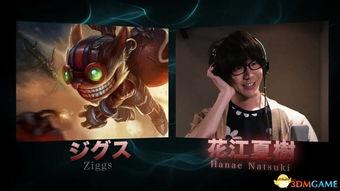 英雄联盟配音视频,声音塑造英雄传奇