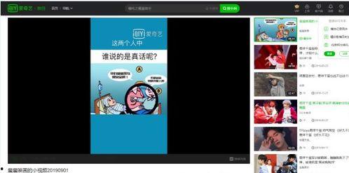 映画在线视频播放