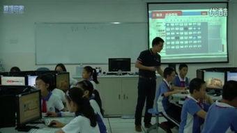 计算机说课视频,深入解析教学策略与互动技巧