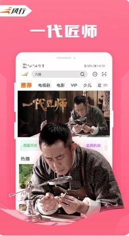 下风行视频,揭秘视频背后的故事与魅力